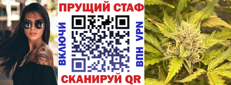 Наркотические вещества Севск Канабис Амфетамин ГАШИШ МЕФ COCAIN Alpha PVP