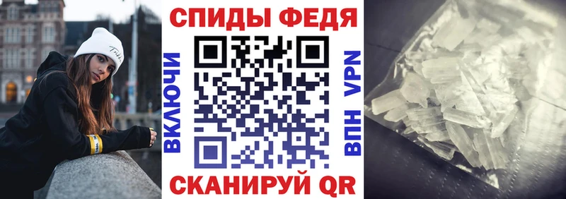 АМФЕТАМИН VHQ  как найти закладки  Севск 