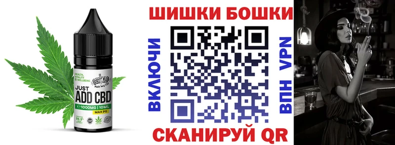 Cannafood конопля  сколько стоит  Севск 