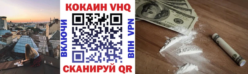 блэк спрут онион  Севск  Cocaine Columbia 