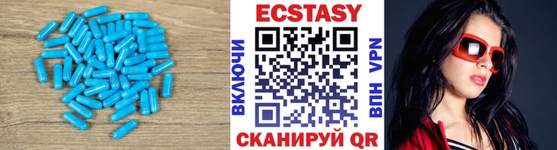 Ecstasy Cube Севск