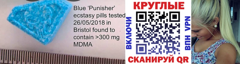что такое наркотик  Севск  ЭКСТАЗИ 250 мг 