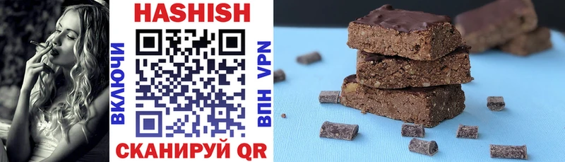 как найти наркотики  Севск  Гашиш hashish 
