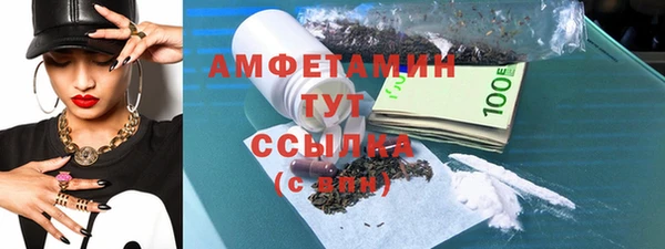 марки lsd Белокуриха