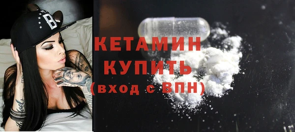 бутират Беломорск