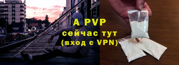 бутират Беломорск