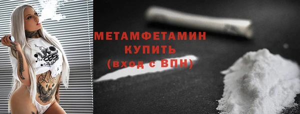 бутират Беломорск
