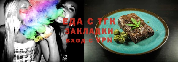 мефедрон Белоозёрский
