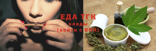 марки lsd Белокуриха