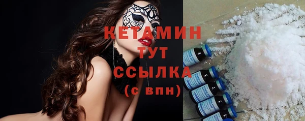 марки lsd Белокуриха