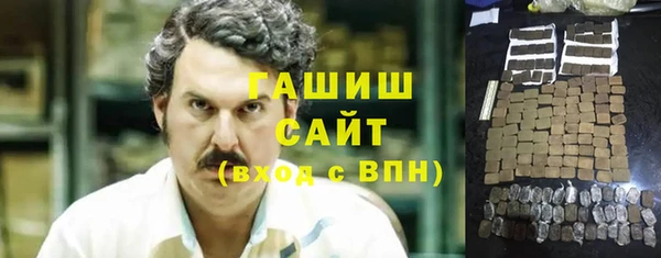 мефедрон Белоозёрский