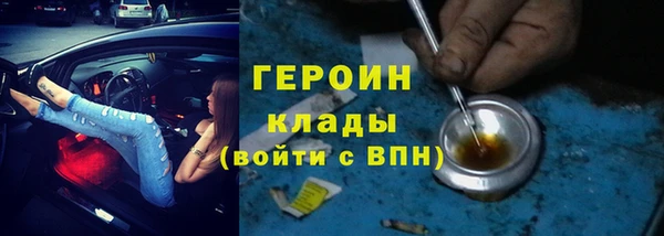 бутират Беломорск