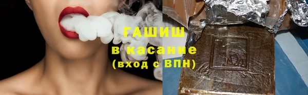 бутират Беломорск