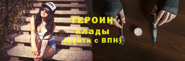 мефедрон Белоозёрский