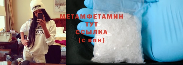 мефедрон Белоозёрский