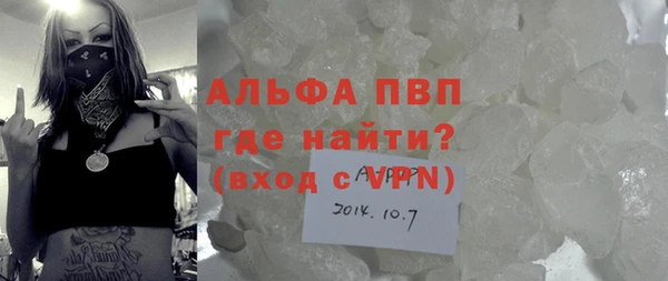 мефедрон Белоозёрский