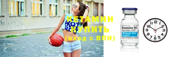 мефедрон Белоозёрский