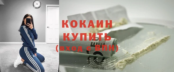 марки lsd Белокуриха