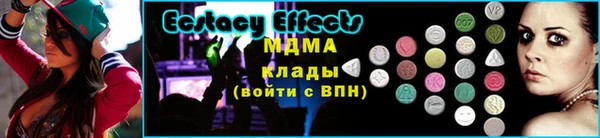 бутират Беломорск