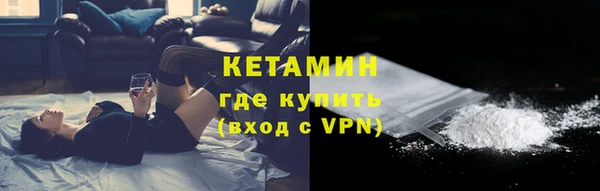 бутират Беломорск