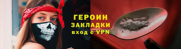 марки lsd Белокуриха