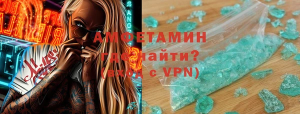 мефедрон Белоозёрский
