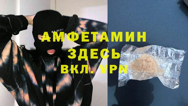 бутират Беломорск
