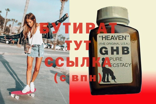 мефедрон Белоозёрский