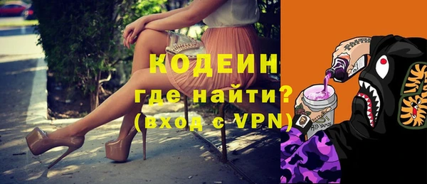 мефедрон Белоозёрский