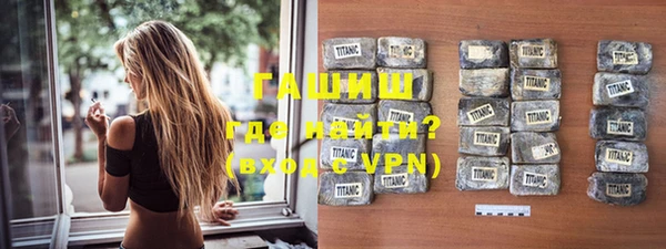 мефедрон Белоозёрский