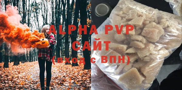 мефедрон Белоозёрский