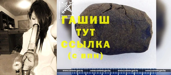 бутират Беломорск
