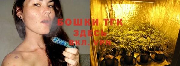 мефедрон Белоозёрский