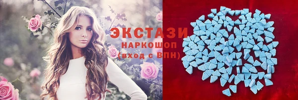 бутират Беломорск