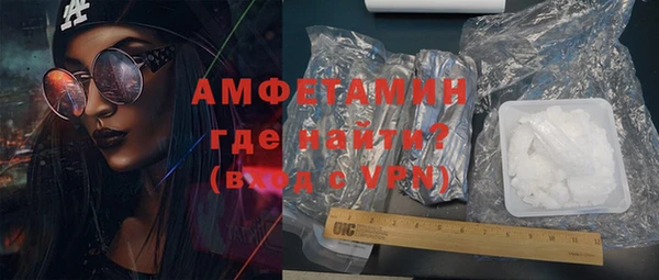 бутират Беломорск