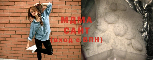 мефедрон Белоозёрский