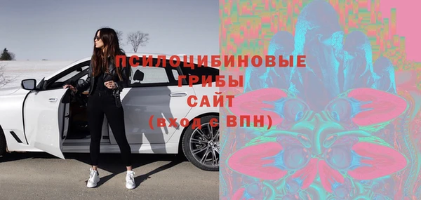 бутират Беломорск