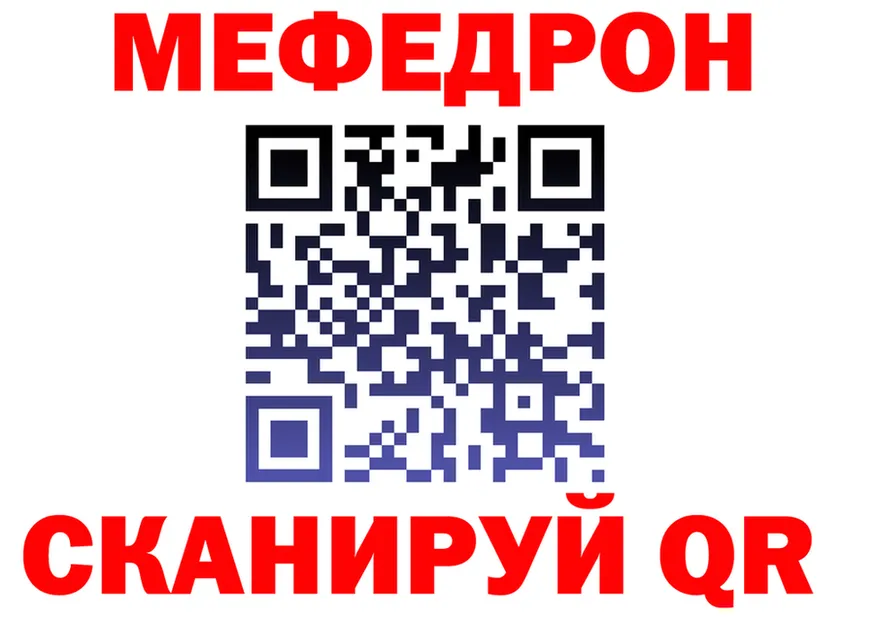 Alfa_PVP VHQ ТОР это мега Севск