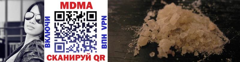 MDMA молли  дарнет шоп  Севск 