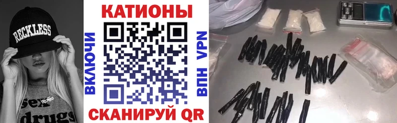 Меф VHQ где найти наркотики Севск