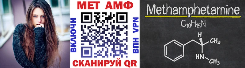 хочу наркоту  Севск  МЕТАМФЕТАМИН пудра 