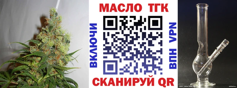 ТГК жижа ОМГ ОМГ зеркало Севск