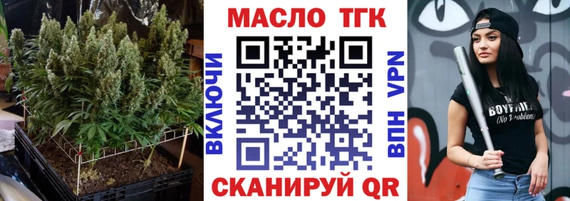Дистиллят ТГК гашишное масло Севск