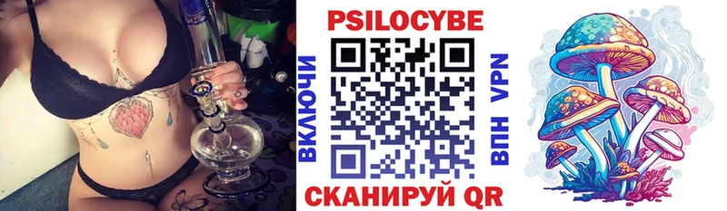Псилоцибиновые грибы MAGIC MUSHROOMS Севск